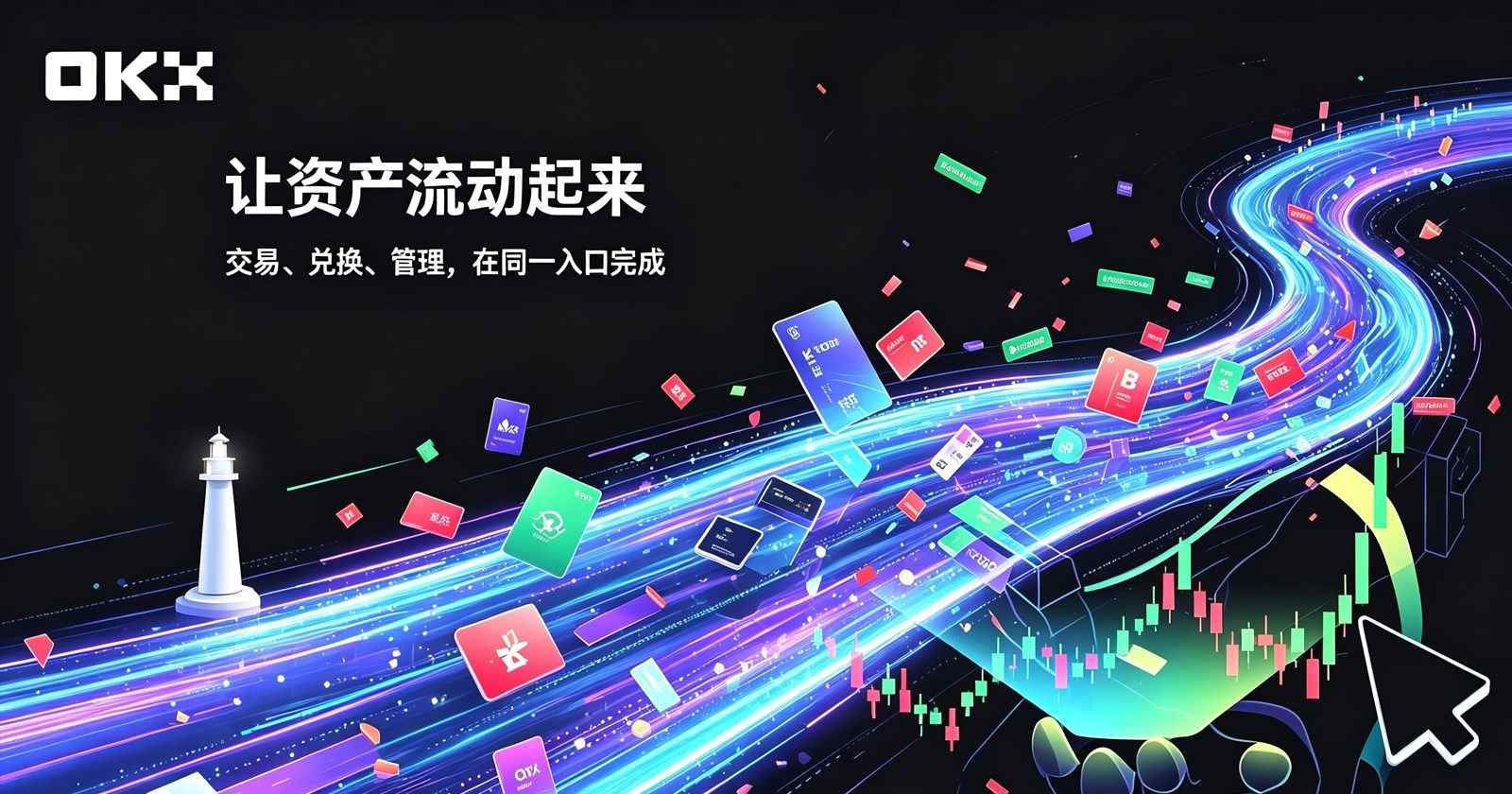 欧交所app下载安装 行情界面展示